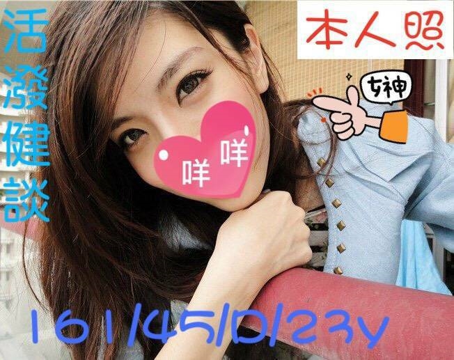 台北 小米 大學麻辣教師 34C